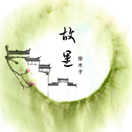 專輯封面