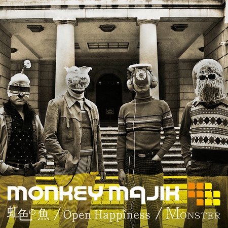 彩虹魚 /Open Happiness/MONSTER