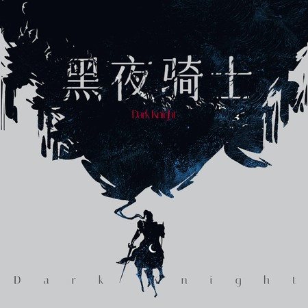 專輯封面