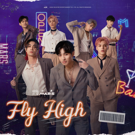 Fly High 專輯封面