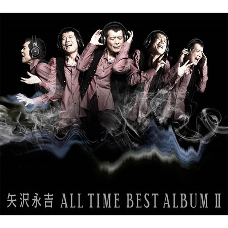 ALL TIME BEST ALBUM II (50th Anniversary Remastered)
