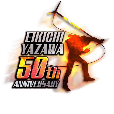 Album Mishurokushu (50th Anniversary Remastered)