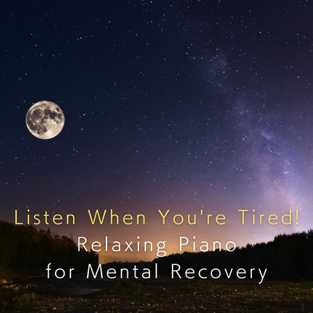 Listen When You're Tired! Relaxing Piano for Mental Recovery