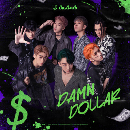 Damn Dollar 專輯封面