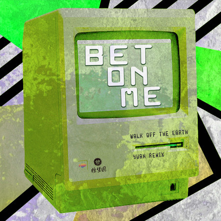 Bet On Me (YUAN Remix) 專輯封面