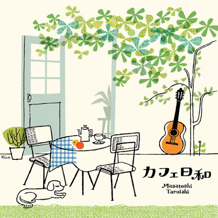 咖啡日和～用治癒的吉他度過輕鬆時光～ (Cafe Biyori)