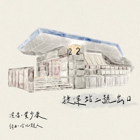 專輯封面