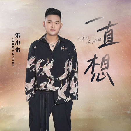 專輯封面
