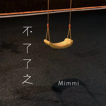 專輯封面