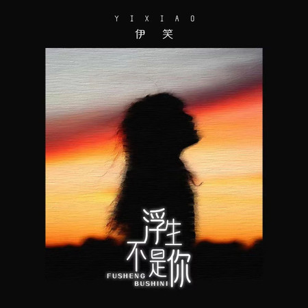 專輯封面