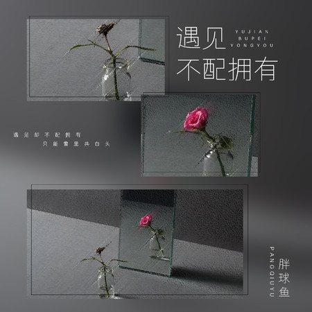 專輯封面