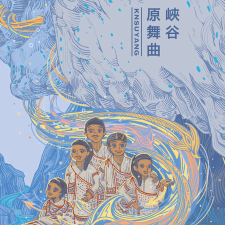 專輯封面