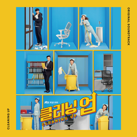 CLEANING UP (Original Television Soundtrack) 專輯封面