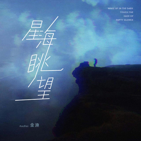 專輯封面