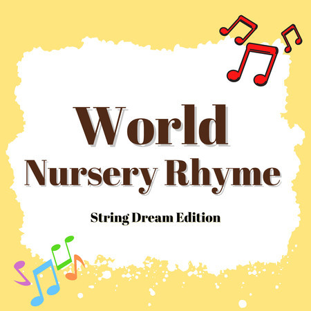 World Nursery Rhyme String Music Dream Edition｜Goodnight baby 專輯封面