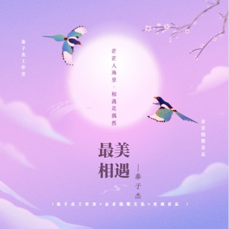 專輯封面
