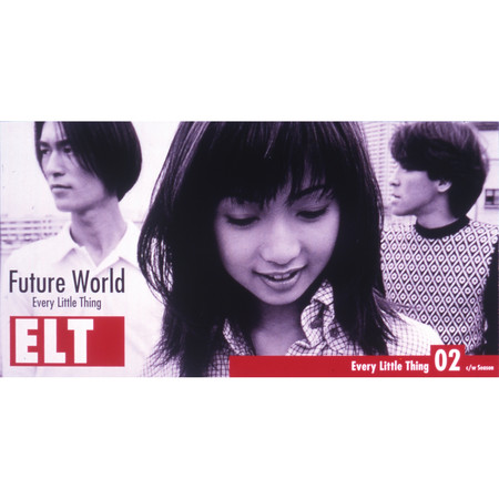 Future World (Instrumental)