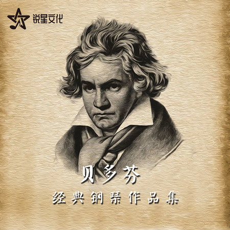 G大调第20号钢琴奏鸣曲, Op. 49, No. 2, 第一乐章