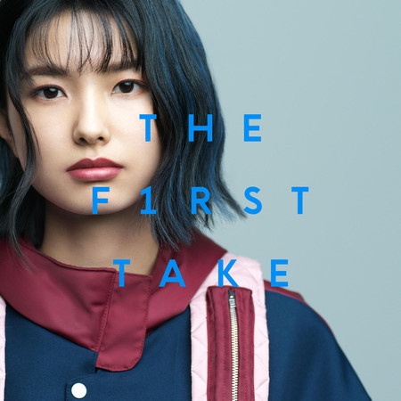 Hanabie Ressha - From THE FIRST TAKE