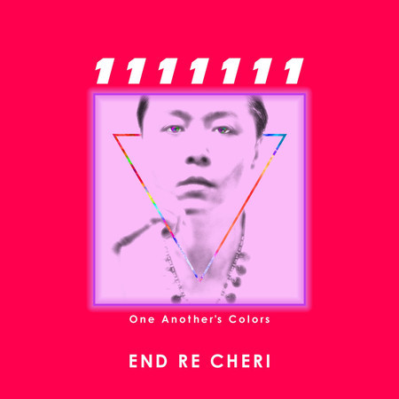 1111111 - One Another's Colors -
