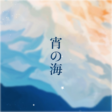 專輯封面
