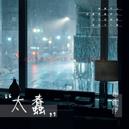 專輯封面
