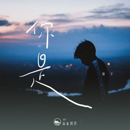 專輯封面