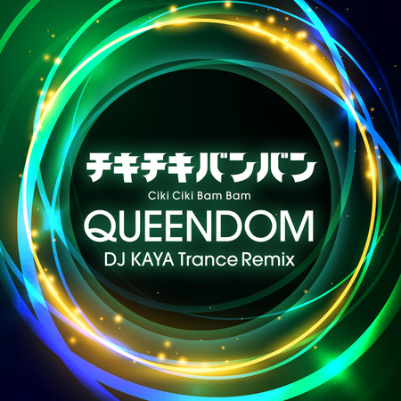 CIKI CIKI BAM BAM (DJ KAYA Trance Remix)