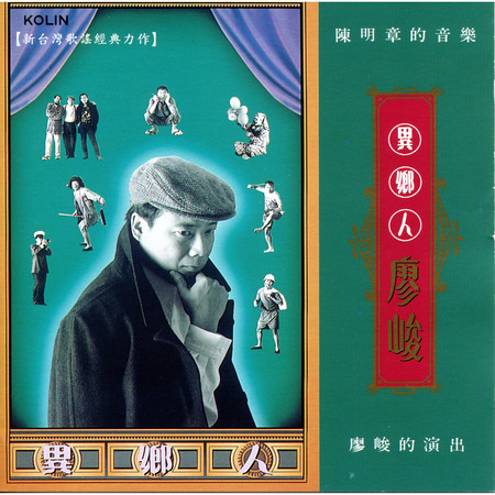 猶原是你