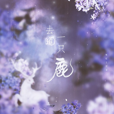 專輯封面