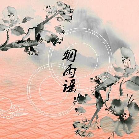 專輯封面