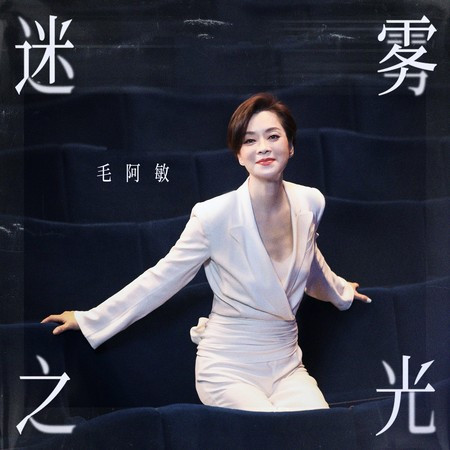 專輯封面