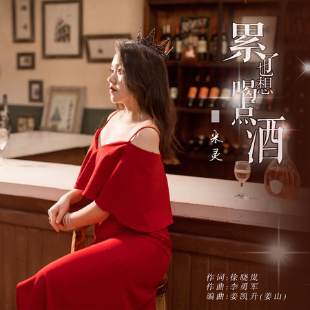 專輯封面