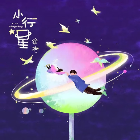 專輯封面
