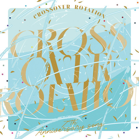 IDOLiSH7 7th Anniversary Song "CROSSOVER ROTATION"