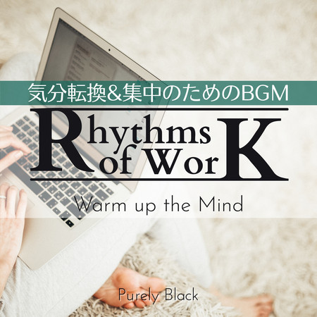 Rhythms of Work:気分転換&集中のためのBGM - Warm up the Mind