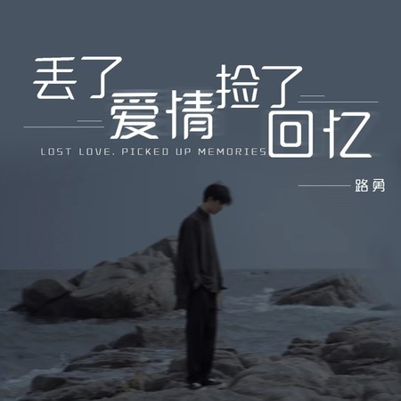 專輯封面