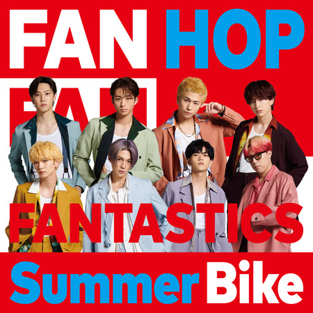Summer Bike 專輯封面