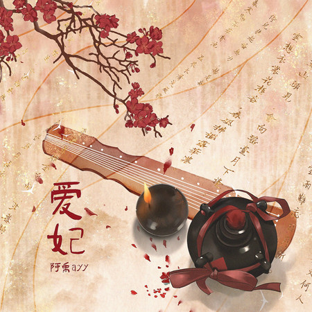 專輯封面