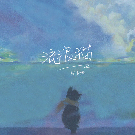 專輯封面