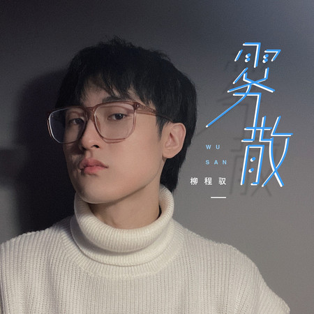 專輯封面