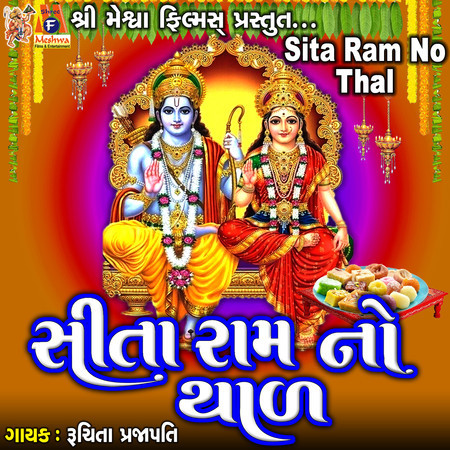 Sita Ram No Thal