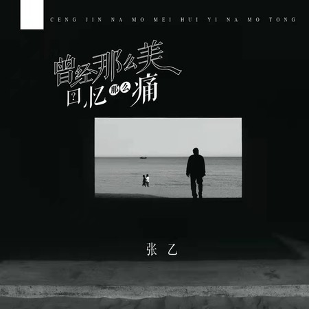 專輯封面
