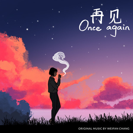 Once Again (feat. Aruto Matsumoto)