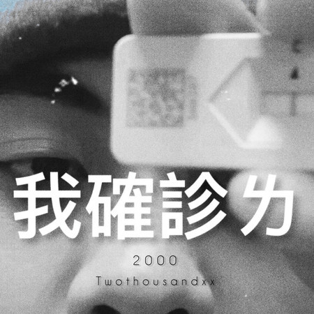 專輯封面
