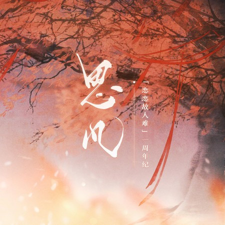 專輯封面