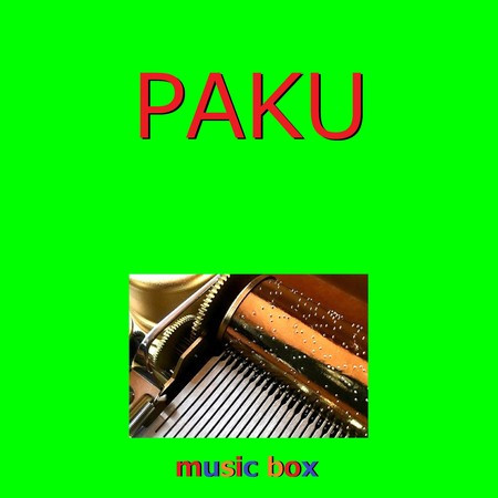 PAKU （オルゴール）