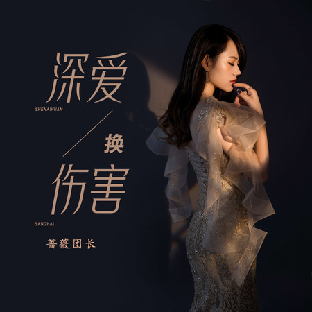 專輯封面
