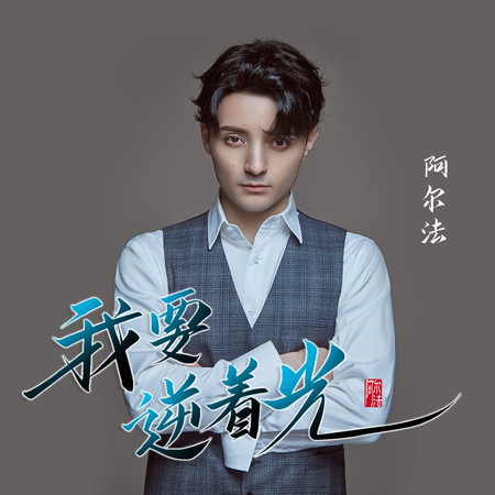專輯封面