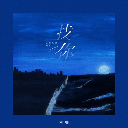專輯封面